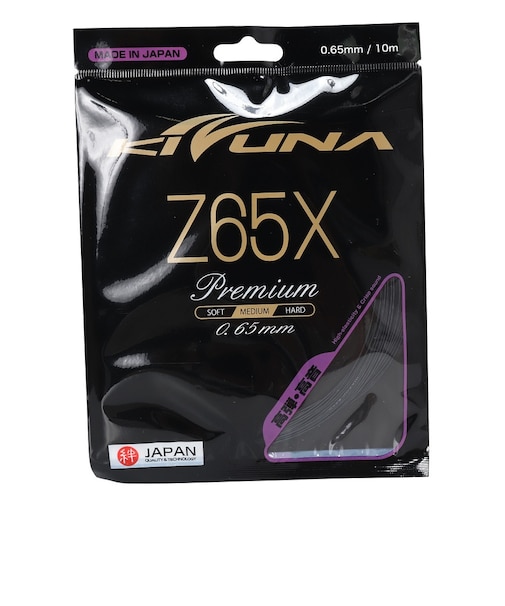 キズナ（KIZUNA）バドミントンストリング ゼット65エックス プレミアム 10m BLK