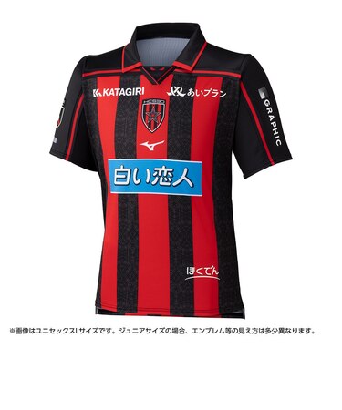 ミズノ(MIZUNO)北海道コンサドーレ札幌 2026-2027 ホーム レプリカユニフォーム P2JADY6041 JR
