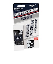 ミズノ（MIZUNO）野球 バット用グリップテープ 1CJYTA0100 09