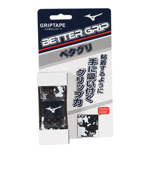 ミズノ（MIZUNO）野球 バット用グリップテープ 1CJYTA0100 09