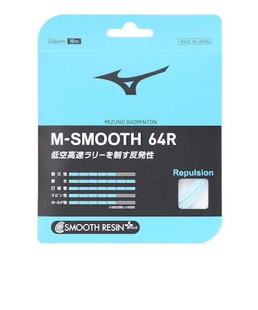 ミズノ（MIZUNO）バドミントンストリング M-SMOOTH 64R 73JGA64027
