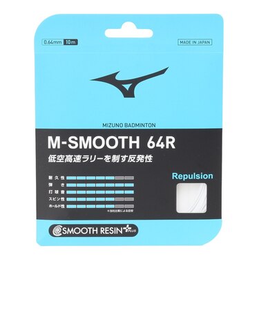 ミズノ（MIZUNO）バドミントンストリング M-SMOOTH 64R 73JGA64001