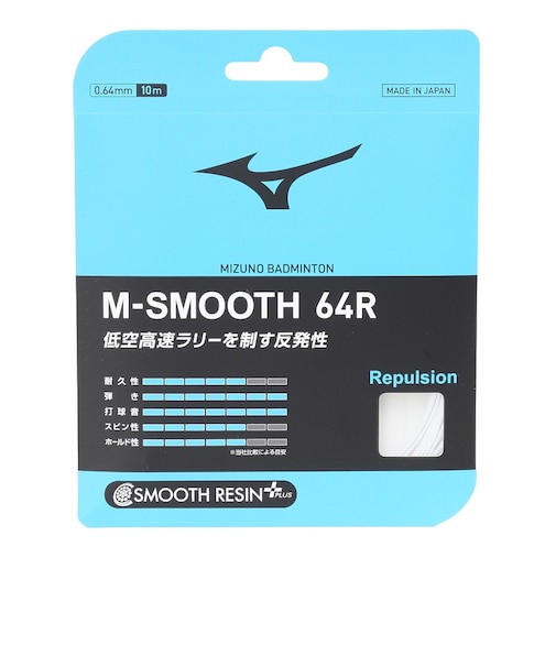 ミズノ（MIZUNO）バドミントンストリング M-SMOOTH 64R 73JGA64001