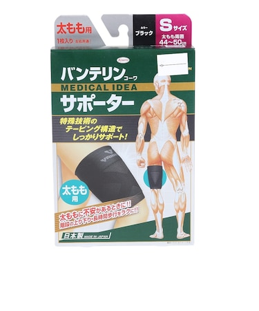 コーワ サポーター 太もも用 S 22234
