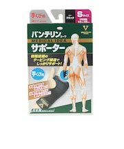 コーワ サポーター 手くび用 S 24732