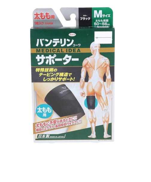 コーワ サポーター 太もも用 M 22235