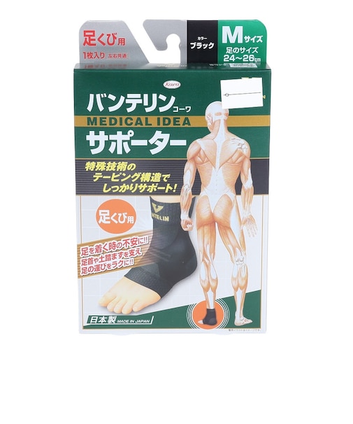 コーワ サポーター 足くび用 M 24730