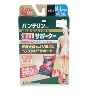 コーワ 加圧サポーター足くび用 左足用 21380