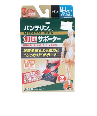 コーワ 加圧サポーター足くび用 左足用 21380
