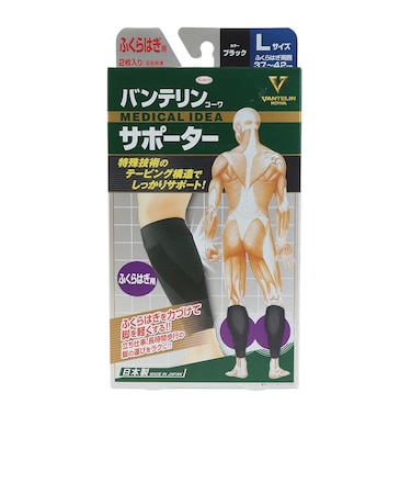 コーワ サポーター ふくらはぎ用 L 24279