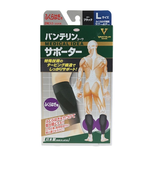 コーワ サポーター ふくらはぎ用 L 24279