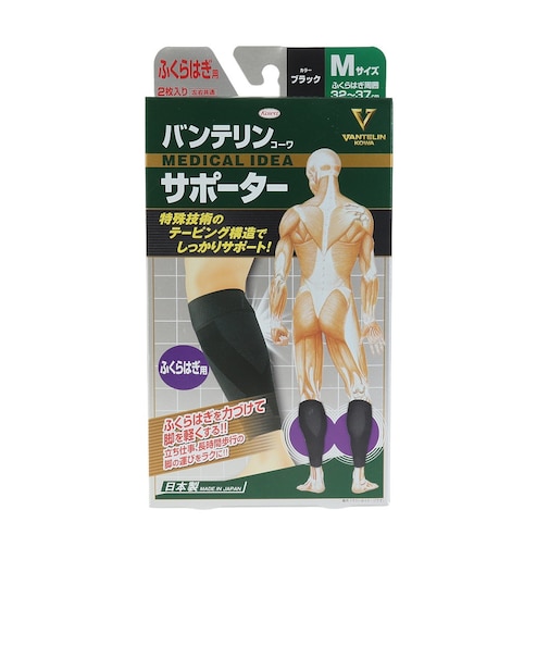 コーワ サポーター ふくらはぎ用 M 24271