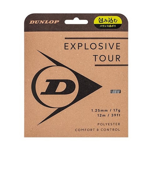 ダンロップ（DUNLOP）硬式テニスストリングエクスプロッシブ・ツアー 単張 DSTA11031