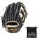 ミズノ（MIZUNO）軟式用グラブ 内野手 野球グローブ ミズノプロ CRAFTED Edition 長岡型 1AJGR35033 0980