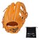 ミズノ（MIZUNO）軟式用グラブ 内野手 野球グローブ ミズノプロ CRAFTED Edition 坂本型 1AJGR35003 542