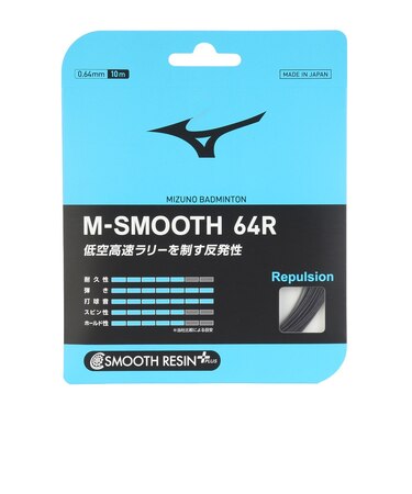 ミズノ（MIZUNO）バドミントンストリング M-SMOOTH 64R 73JGA64009
