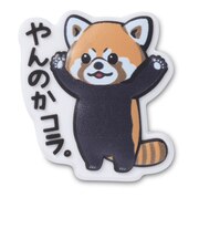 クロックス（crocs）ジビッツ チャーム レッサーパンダ やんのかコラ。 10021765