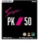 ニッタク（Nittaku）卓球ラバー ズィーガーPK50 NR-8728 BLK