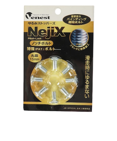 チームベネスト（Team Venest）ボード小物 ノッチボルト 15mm TWV-0931.