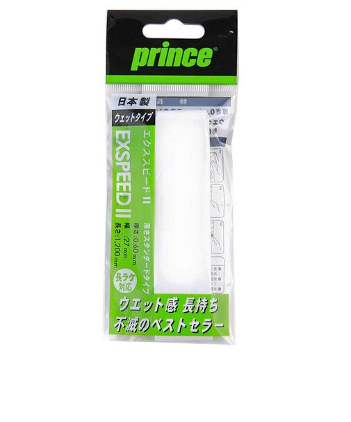 プリンス（PRINCE）テニスグリップテープ 1本入り エクススピード 2 OG001 EXSPEED II OG001-146