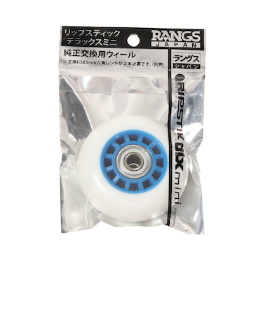 ラングスジャパン（RANGS）リップスティック デラックスミニ 純正交換用ウィール ホワイト×ブルー DLX BL