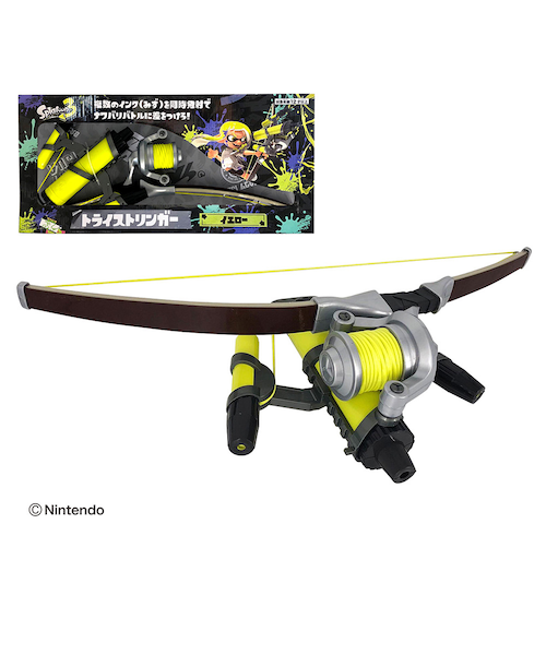 スプラトゥーン3 水鉄砲 ドウシシャ（DOSHISHA）水鉄砲 スプラトゥーン3 トライ