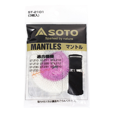 ロゴス（LOGOS）マントル 照明器具小物 ST2101