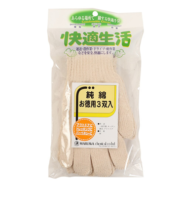 純綿軍手 3双入り