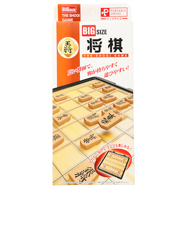 マルシン（MARUSHIN）ポータブルシリーズ ビッグサイズ 将棋