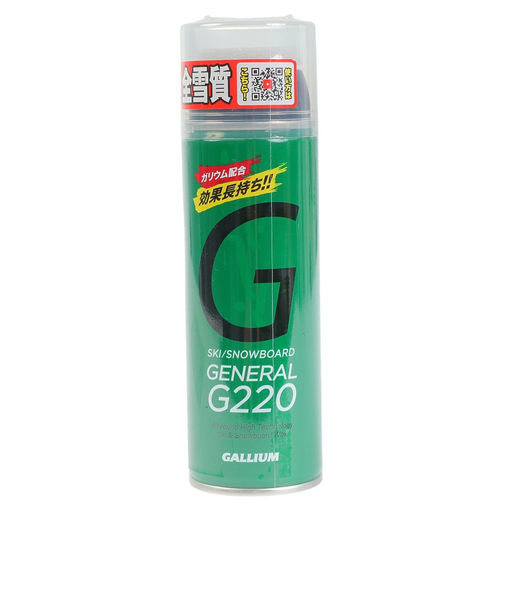 ガリウムスプレーワックス オールラウンドワックス G220 SX0012 220ml 全雪質