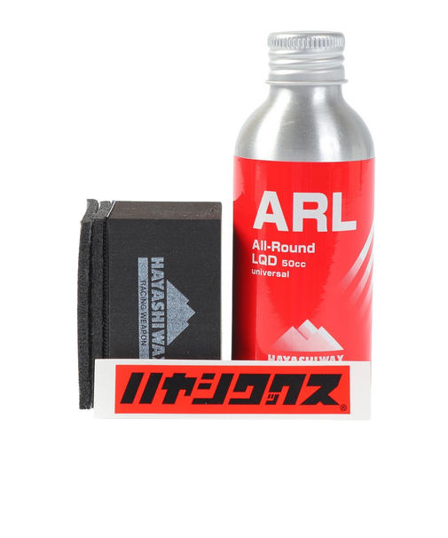 ハヤシワックス（hayashiwax）ワックス リキッド スキー スノーボード ARLセット オールラウンドリキッド