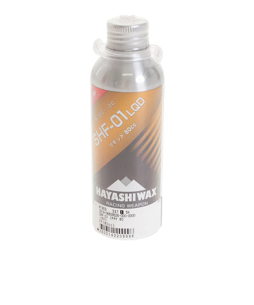 ハヤシワックス（hayashiwax）液体ワックス SHF-01 80cc