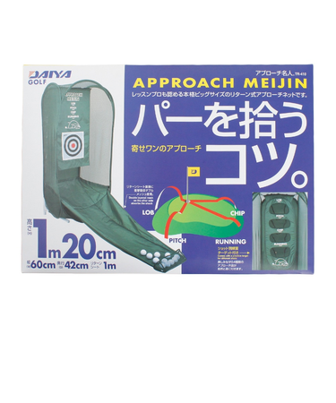 ダイヤ（DAIYA）アプローチ名人 TR-410