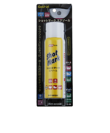 ライト（LITE）G-98ショットマークエアゾール