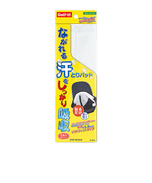 ライト（LITE）スウェットパッドg-662