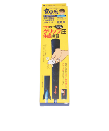 エムマジック（M・MAGIC）M.MAGIC 宮里流 ヤワラカグリップ (ゴルフ練習機) TR-447