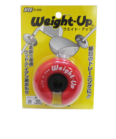 ライト（LITE）G-269 ウエイトアップ