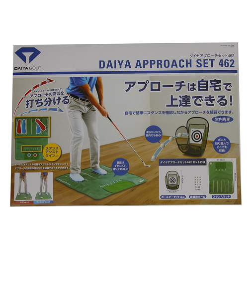 ダイヤ（DAIYA）ダイヤアプローチセット462 TR-462