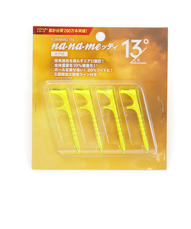 ナナメッティ エアロ13