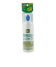 タバタ（Tabata）アイアンオイルムース GV0538