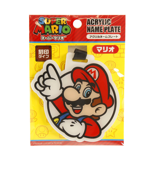 ホクシン（Hokushin）マリオネームプレート SMNP1