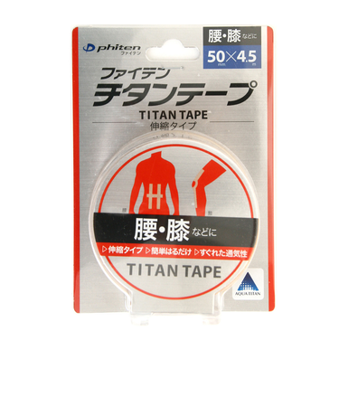 ファイテン（PHITEN）チタンテープ 伸縮タイプ 5.0 0111PU710129