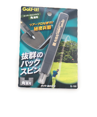 ライト（LITE）G-165スーパースピンバイト カクミソ