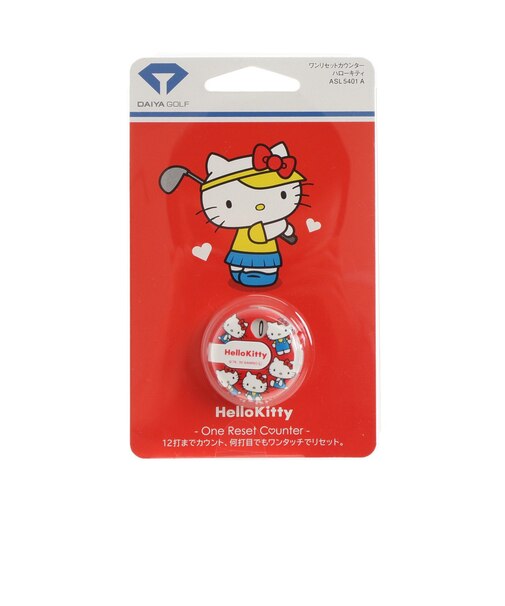 ダイヤ（DAIYA）ワンリセットカウンター ハローキティ ASL5401 A