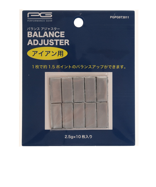 パフォーマンスギア（PG）アイアン用 バランスアジャスター PGPG9T3011.