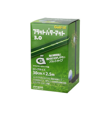 ライト（LITE）ゴルフ パター練習用 フラットパターマット 3.0 M-158