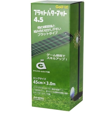 ライト（LITE）フラットパターマット 4.5 M-159