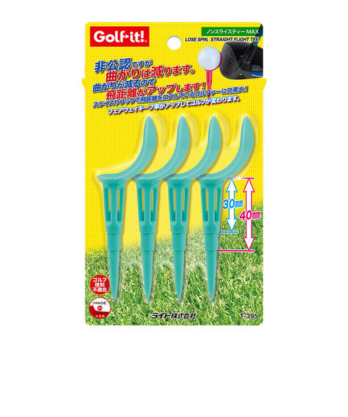 ライト（LITE）ノンスライスティーMAX ブルー T-395 030