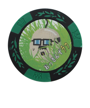 ホクシン（Hokushin）おっさんずラフ カジノチップマーカー MK0146 MK