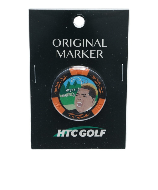 ホクシン（Hokushin）やばいよ ゴルフマーカー チップタイプ MK0151